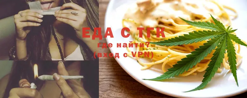 как найти закладки  Нестеров  Canna-Cookies конопля 