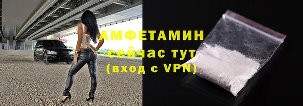 метамфетамин Армянск